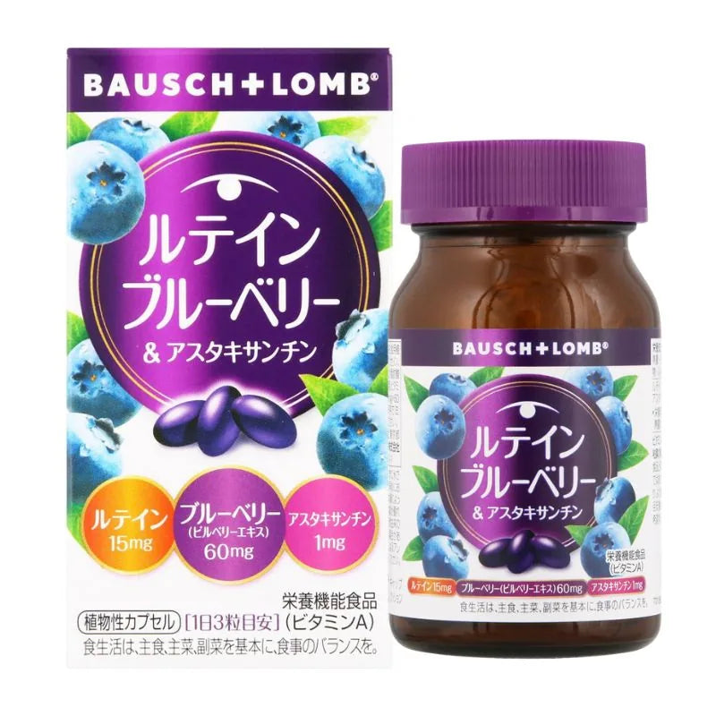 Bausch + Lomb Lutein Bilberry Astaxanthin Supplements 60 Capsules