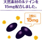 Bausch + Lomb Lutein Bilberry Astaxanthin Supplements 60 Capsules