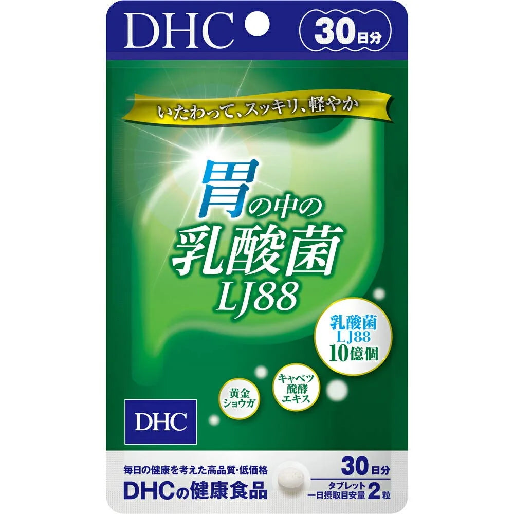 DHC LJ88 Lactic Acid Bacteria Supplement, 30-Day Supply
