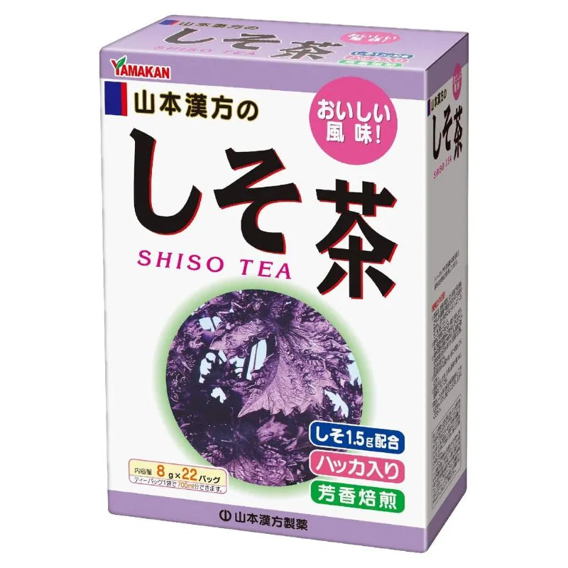 Yamamoto Kampo Shiso Tea Blend (8g x 22 Tea Bags