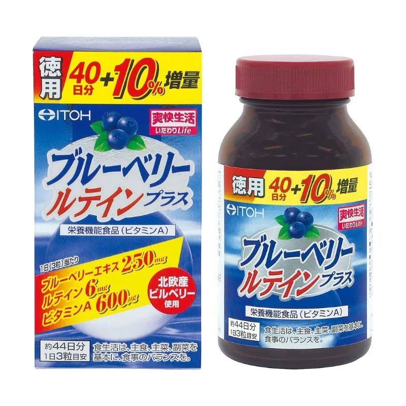 ITOH KAMPO Blueberry Lutein Plus 132 Softgel Capsules