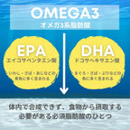 Orihiro Fish Oil EPA & DHA Softgels, 180 Count
