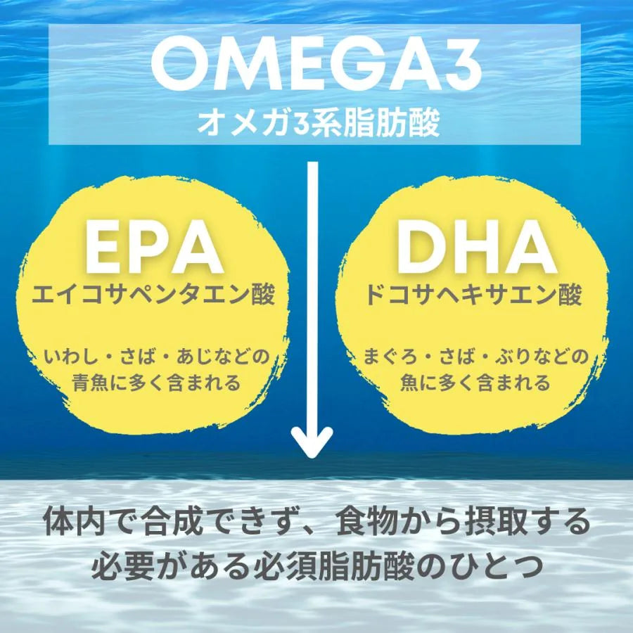 Orihiro Fish Oil EPA & DHA Softgels, 180 Count
