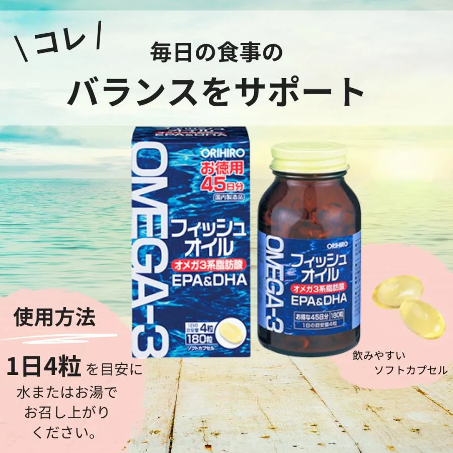 Orihiro Fish Oil EPA & DHA Softgels, 180 Count