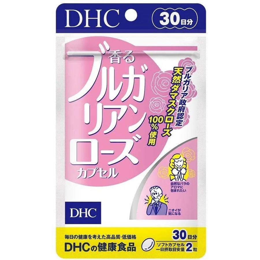 DHC Fragrant Bulgarian Rose Capsules 30-Day Supply (60 Capsules)