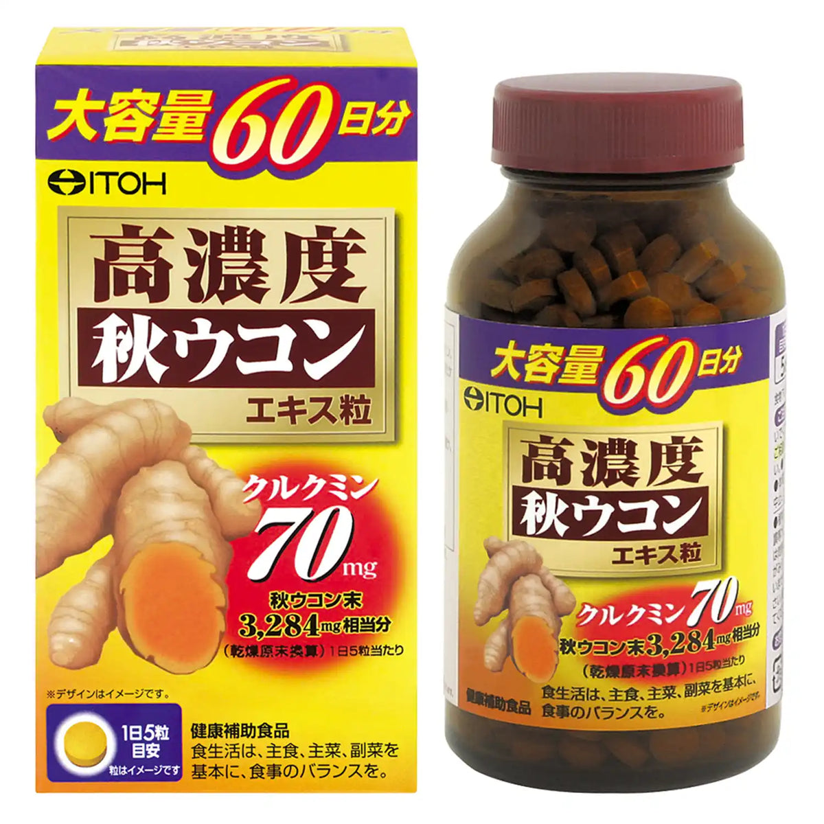 ITOH KAMPO High Concentration Autumn Turmeric Extract Tablets 60-Day Supply