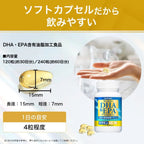 Suntory DHA & EPA + Sesamin EX Omega-3 Fatty Acids 240 Softgels