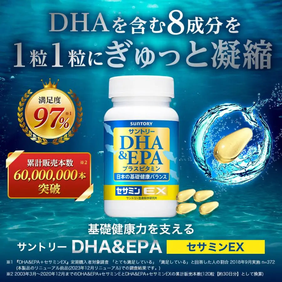 Suntory DHA & EPA + Sesamin EX Omega-3 Fatty Acids 240 Softgels