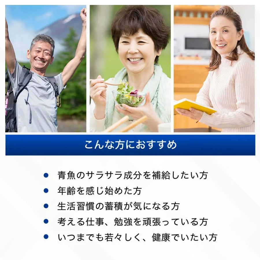Suntory DHA & EPA + Sesamin EX Omega-3 Fatty Acids 240 Softgels