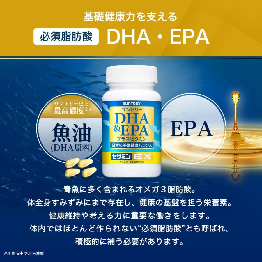 Suntory DHA & EPA + Sesamin EX Omega-3 Fatty Acids 240 Softgels