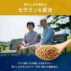 Suntory DHA & EPA + Sesamin EX Omega-3 Fatty Acids 240 Softgels