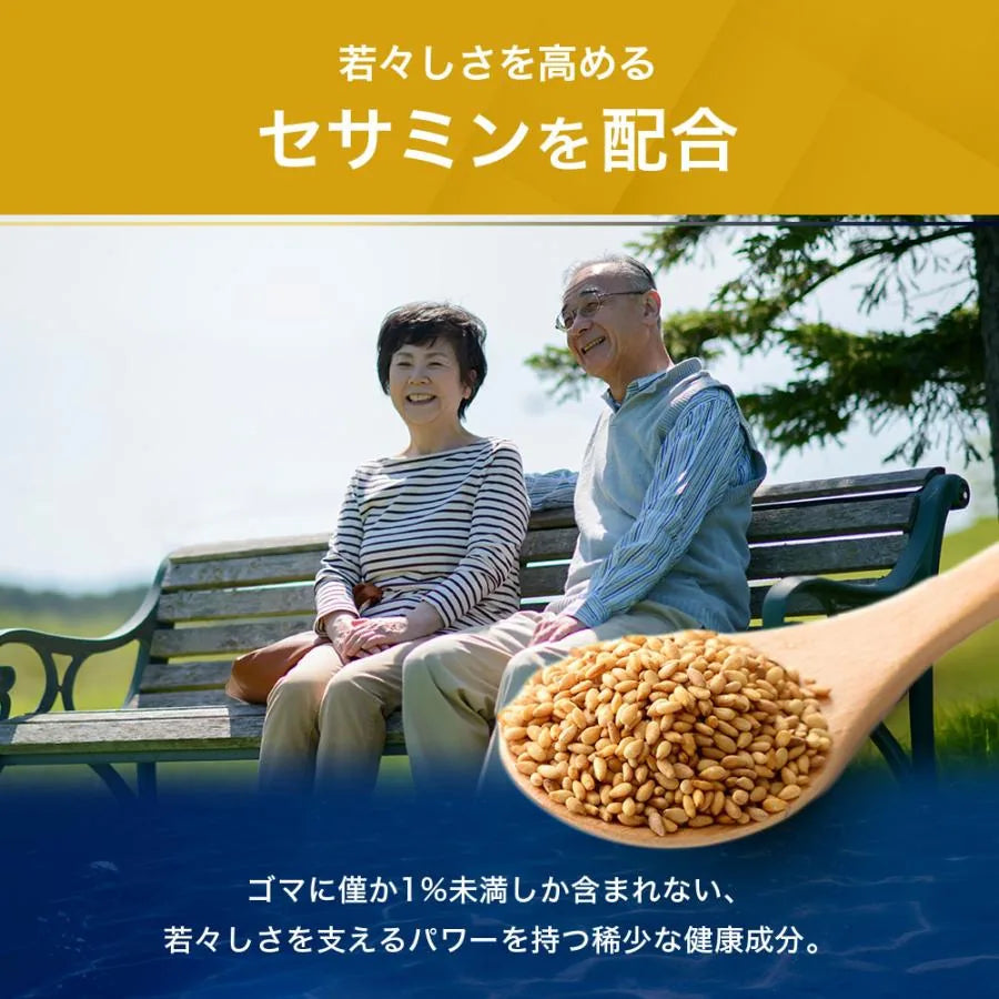 Suntory DHA & EPA + Sesamin EX Omega-3 Fatty Acids 240 Softgels
